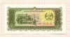 10 кип. Лаос