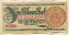 10000000 марок. Германия 1923г