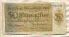 50000000 марок. Германия 1923г