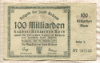 100000000000 марок. Германия 1923г