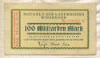 100000000000 марок. Германия 1923г