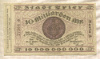 10000000000 марок. Германия 1923г