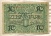 10 марок. Германия 1918г