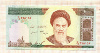 1000 риалов. Иран