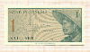 1 сен. Индонезия 1964г