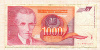 1000 динаров. Югославия