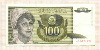 100 динаров. Югославия