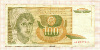 100 динаров. Югославия