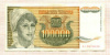 100000 динаров. Югославия