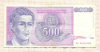 500 динаров. Югославия