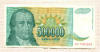 500000 динаров. Югославия