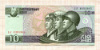 10 вон. Северная Корея 2002г