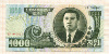 1000 вон. Северная Корея