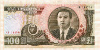 100 вон. Северная Корея