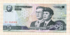 5 вон. Северная Корея 2002г