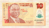 10 наира. Нигерия. Пластик 2011г