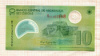10 кордоба. Никарагуа. Пластик