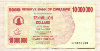 10000000 долларов. Зимбабве 2008г