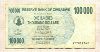 100000 долларов. Зимбабве 2007г