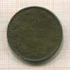 10 пенни 1900г