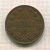 10 пенни 1917г