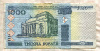 1000 рублей. Беларусь 2000г