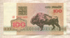 100 рублей. Беларусь 1992г