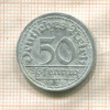 50 пфеннигов. Германия 1920г