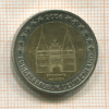 2 евро. Германия 2006г