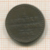 1/2 копейки 1942г