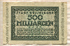500000000000 марок. Германия 1923г