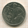 1 рубль. Циолковский 1987г