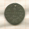 6 крейцеров. Франкфурт 1844г