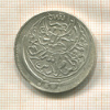 1/2 риала. Йемен 1962г