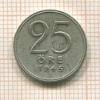 25 эре. Швеция 1945г