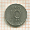 10 эре. Швеция 1953г