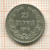 25 пенни 1916г