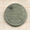 5 копеек 1890г
