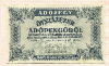 500000  адопенго. Венгрия 1946г