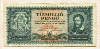 10000000 пенго. Венгрия 1945г