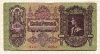 100 пенго. Венгрия 1930г