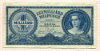 1000000000 милпенго. Венгрия 1946г