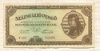 100000000 пенго. Венгрия 1946г