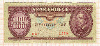 100 форинтов. Венгрия 1984г
