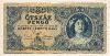 500 пенго. Венгрия 1945г