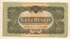100 пенго. Венгрия 1944г
