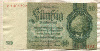 50 марок. Германия 1933г