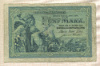 5 марок. Германия 1904г