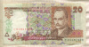 20 гривен. Украина 1995г