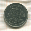 25 пенсов. Остров Св. Елены 1977г
